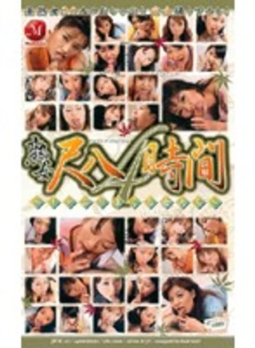 JUK-117 jav