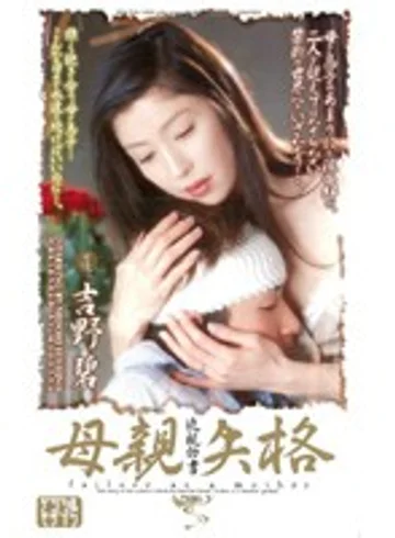 JUK-234 jav