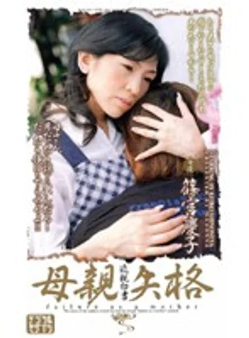 JUK-252 jav