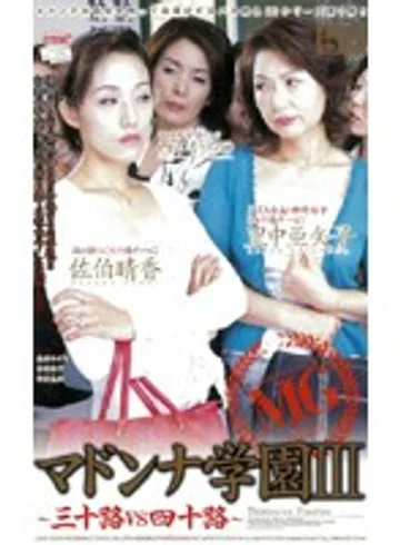 JUK-335 jav