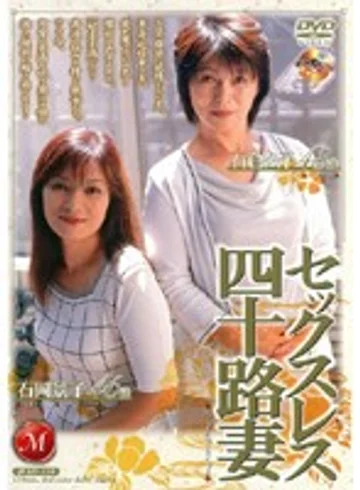 JUKD-130 jav