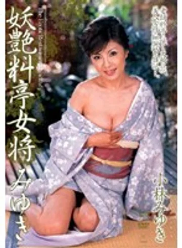 JUKD-158 jav