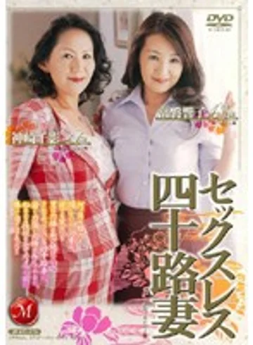 JUKD-176 jav