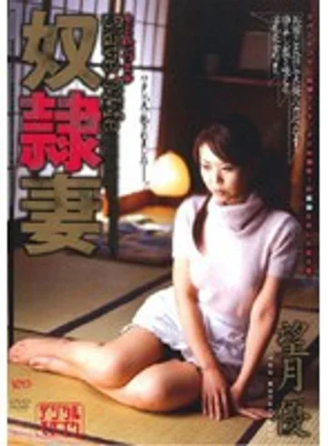 JUKD-188 jav