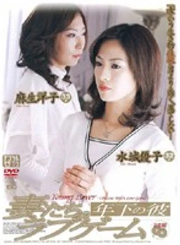 JUKD-200 jav