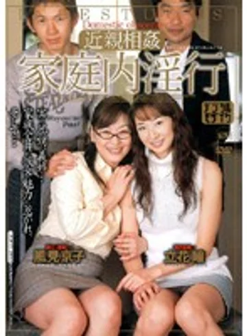 JUKD-203 jav
