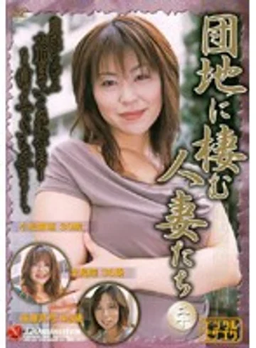 JUKD-210 jav
