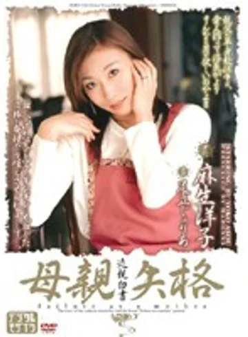 JUKD-219 jav