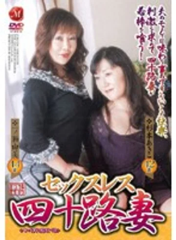 JUKD-226 jav