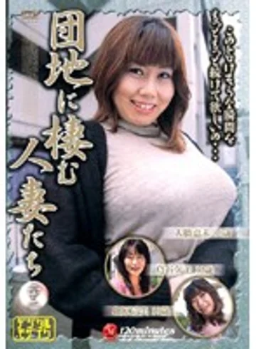 JUKD-227 jav
