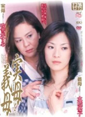 JUKD-235 jav
