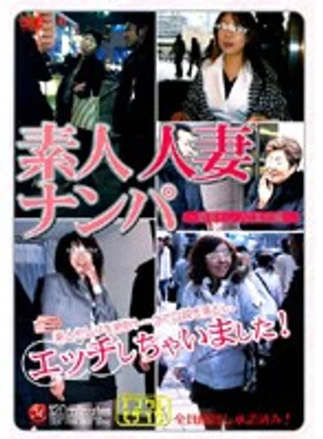 JUKD-243 jav