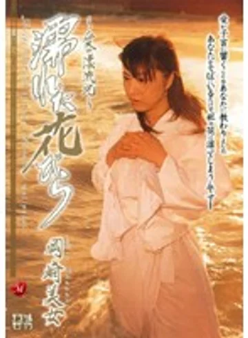 JUKD-271 jav