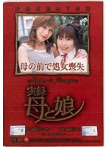 JUKD-293 jav