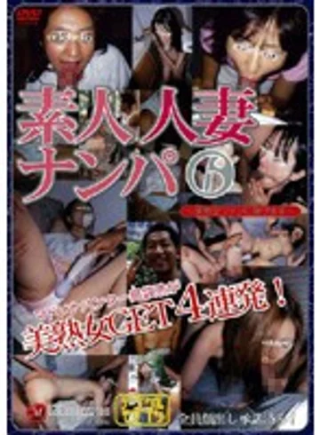 JUKD-327 jav