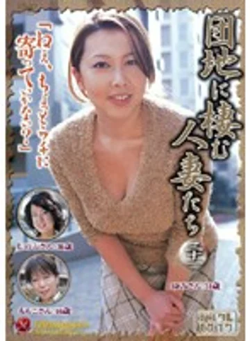 JUKD-328 jav