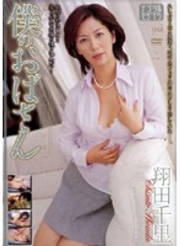 JUKD-354 jav