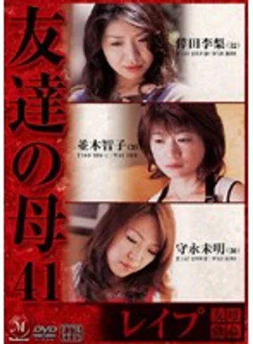 JUKD-381 jav