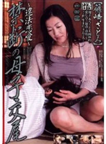JUKD-390 jav
