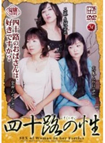 JUKD-397 jav