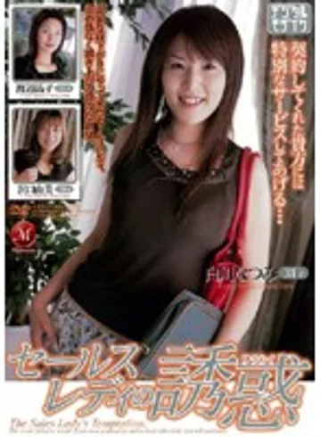 JUKD-412 jav