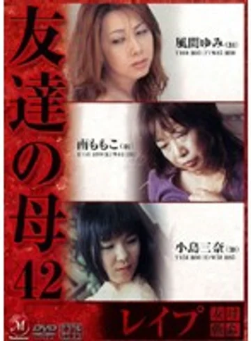 JUKD-413 jav