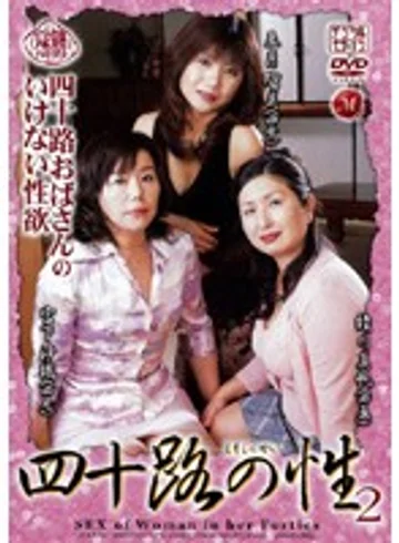 JUKD-414 jav