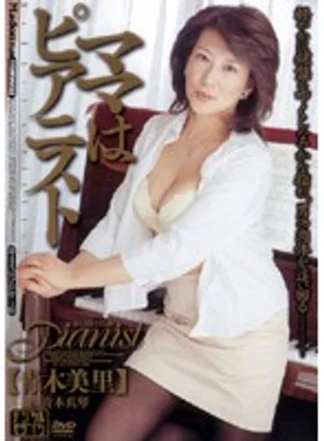 JUKD-424 jav