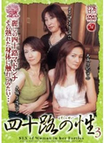 JUKD-432 jav