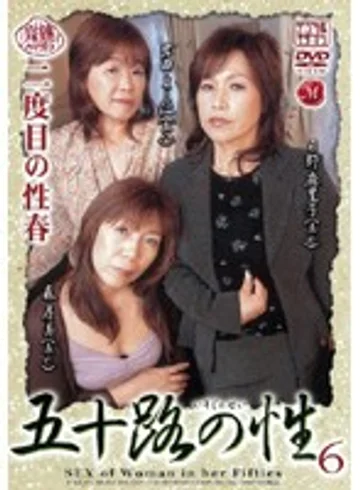 JUKD-433 jav