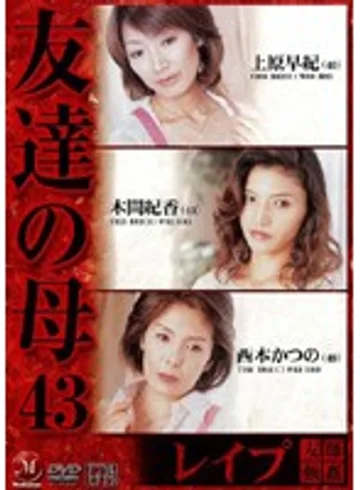 JUKD-464 jav