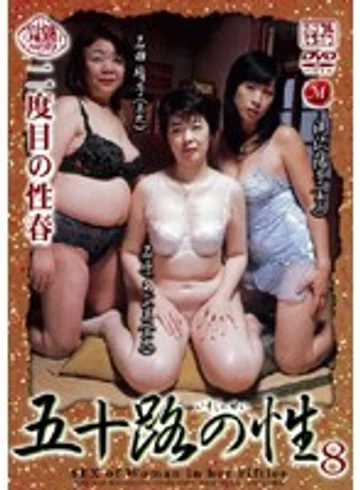 JUKD-467 jav