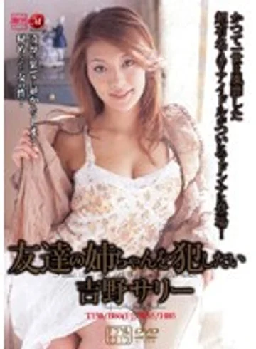 JUKD-473 jav