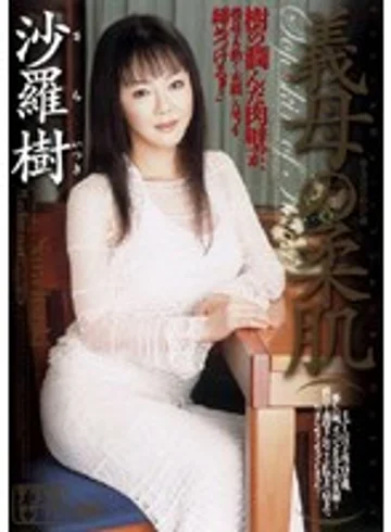JUKD-520 jav