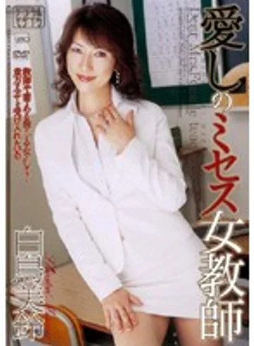 JUKD-524 jav