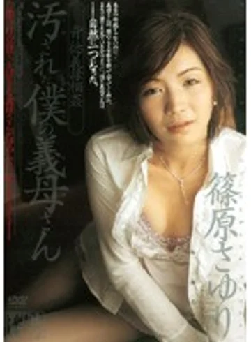 JUKD-540 jav