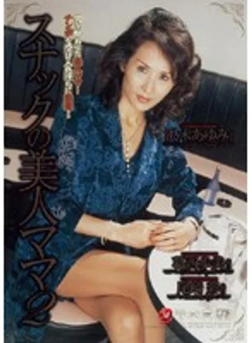 JUKD-549 jav