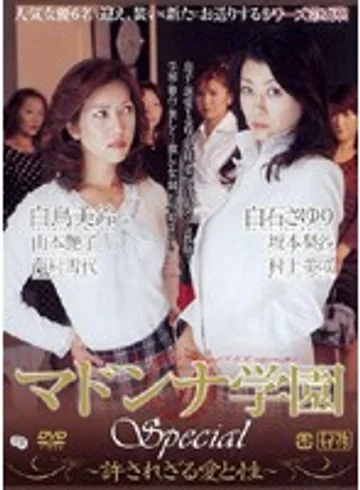JUKD-622 jav