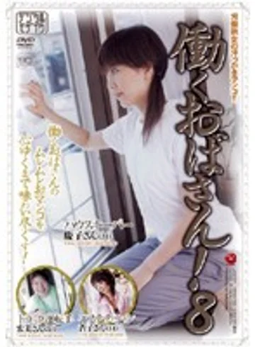 JUKD-637 jav