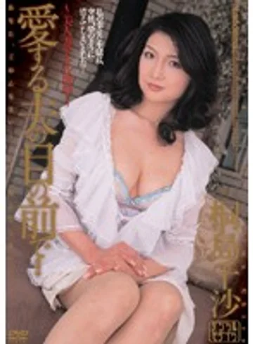 JUKD-696 jav