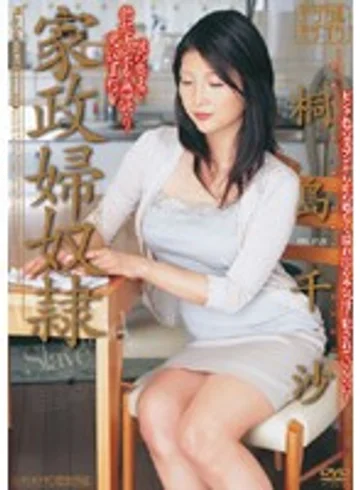 JUKD-727 jav