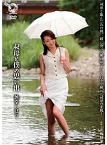 JUKD-991 jav
