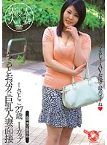 JUKD-997 jav