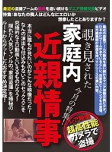JUKU-002 jav
