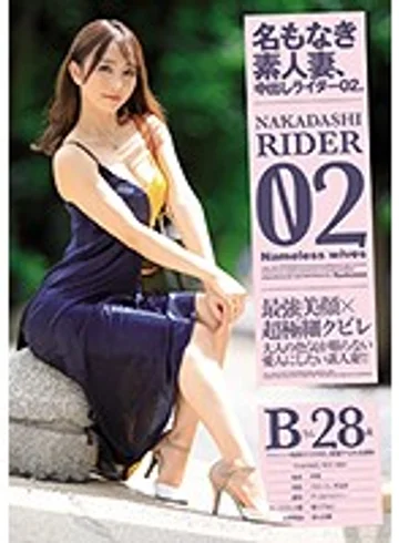 JUL-020 jav