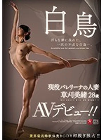 JUL-022 jav