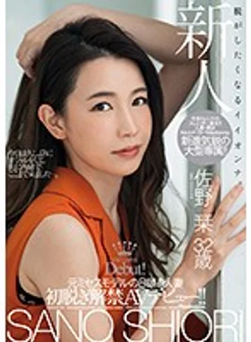 JUL-055 jav