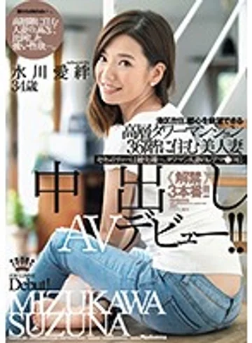 JUL-056 jav