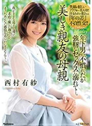 JUL-083 jav