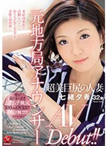 JUL-105 jav